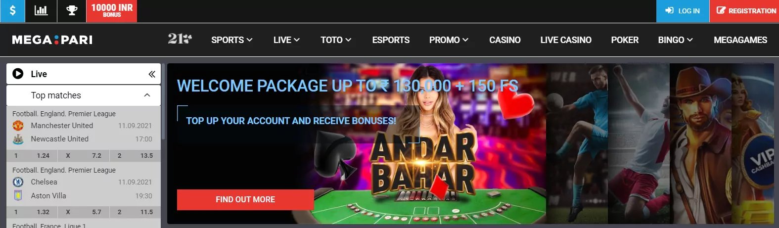 ubet63 login